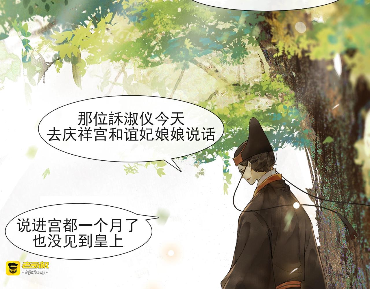 第51话 一波又起 第 63 页
