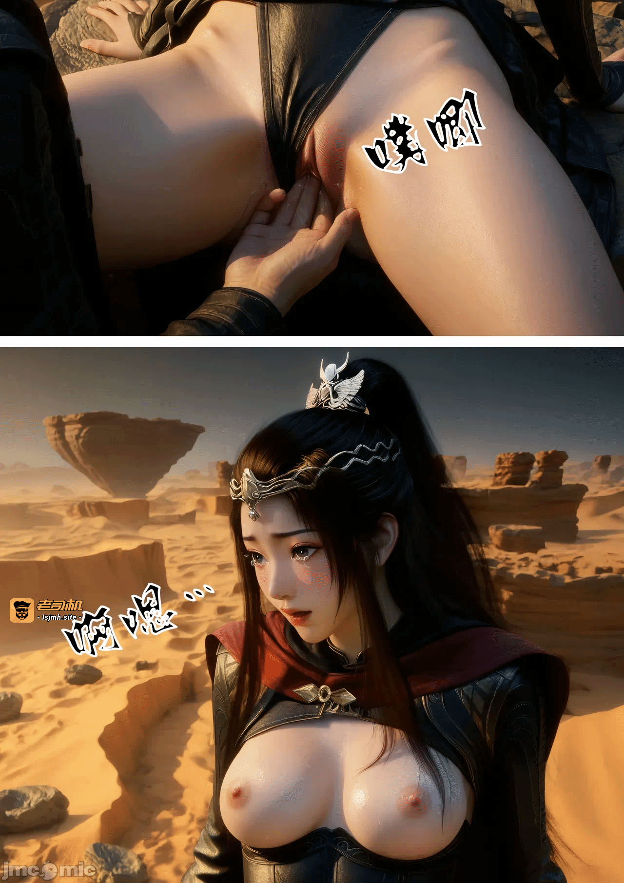 第一话 第 37 页