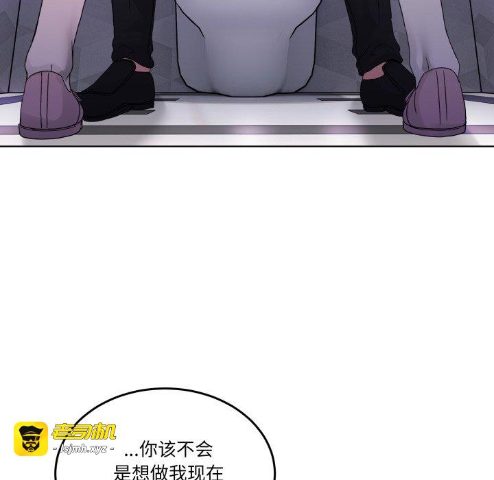 第18话 第 69 页