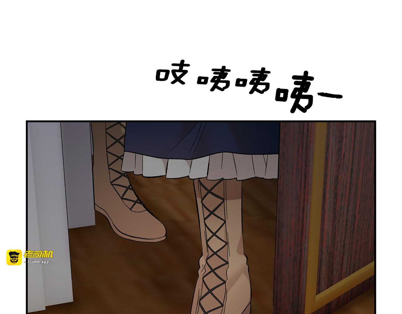 第76话 迎来庆典 第 35 页