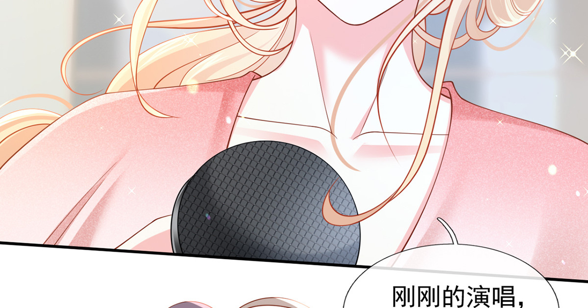 28.乘风的翅膀被折断 第 24 页