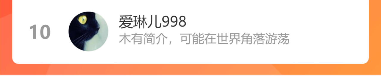 第77话 代天之首唿之欲出 第 78 页