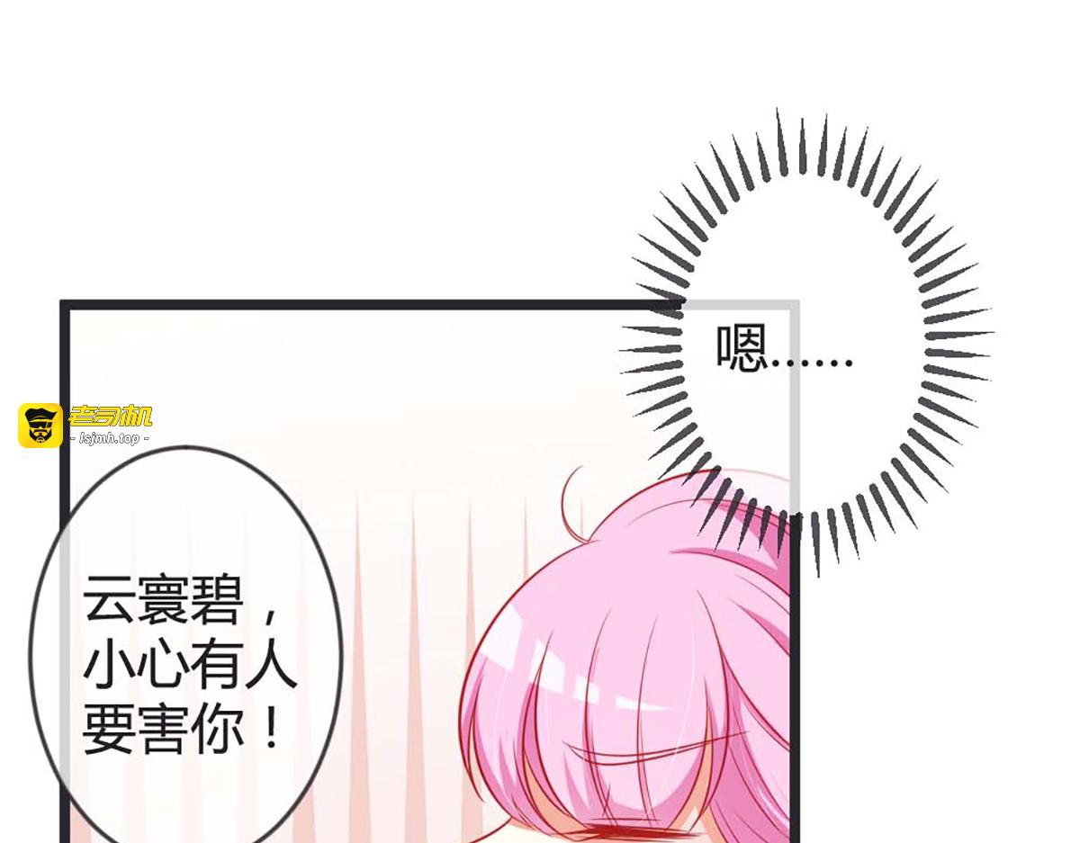 第79话 第 79 页