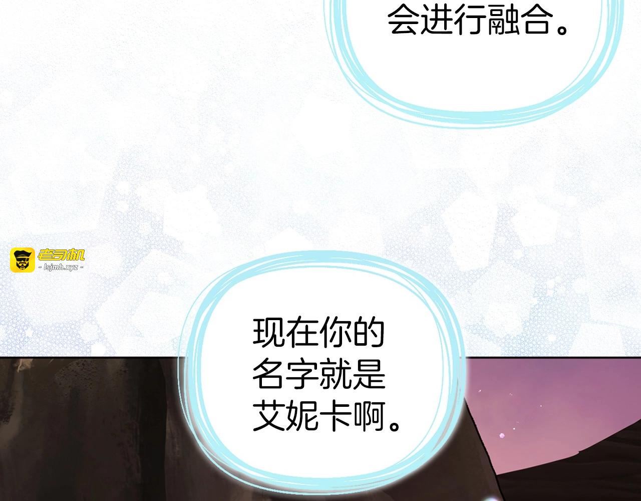第115话 不想见他 第 135 页