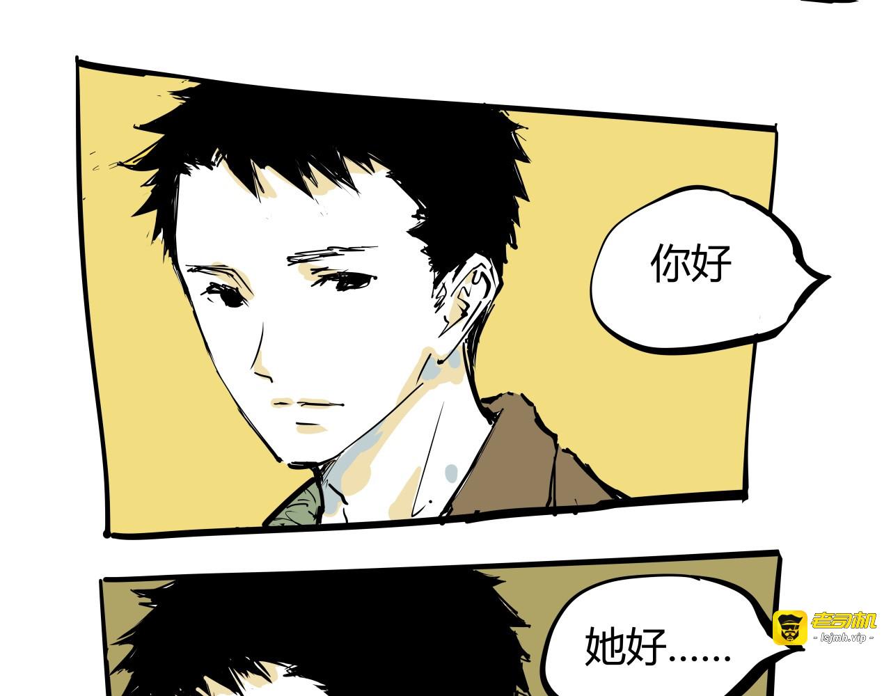 第87话 别来无恙 第 187 页