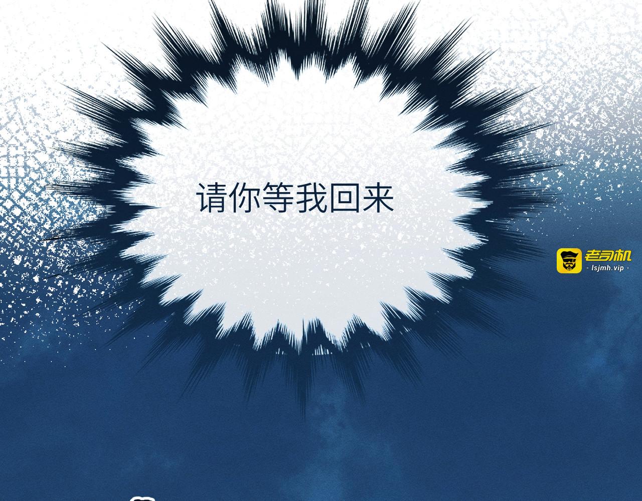 第1话：命运的玩笑 第 181 页