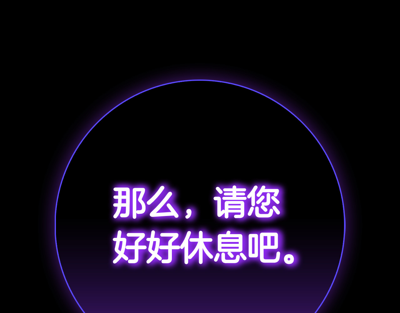 第27话 挑衅 第 222 页