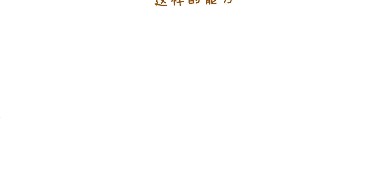 第77话 是时候了 第 212 页