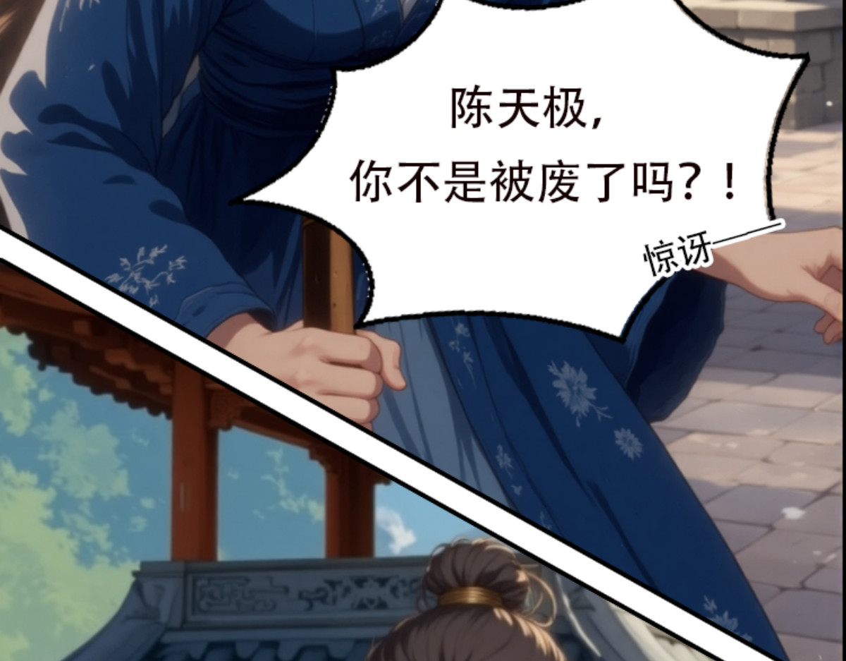 惊喜 第 16 页