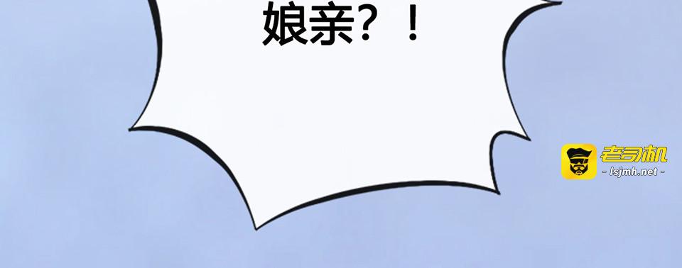 第42话 理由 第 79 页