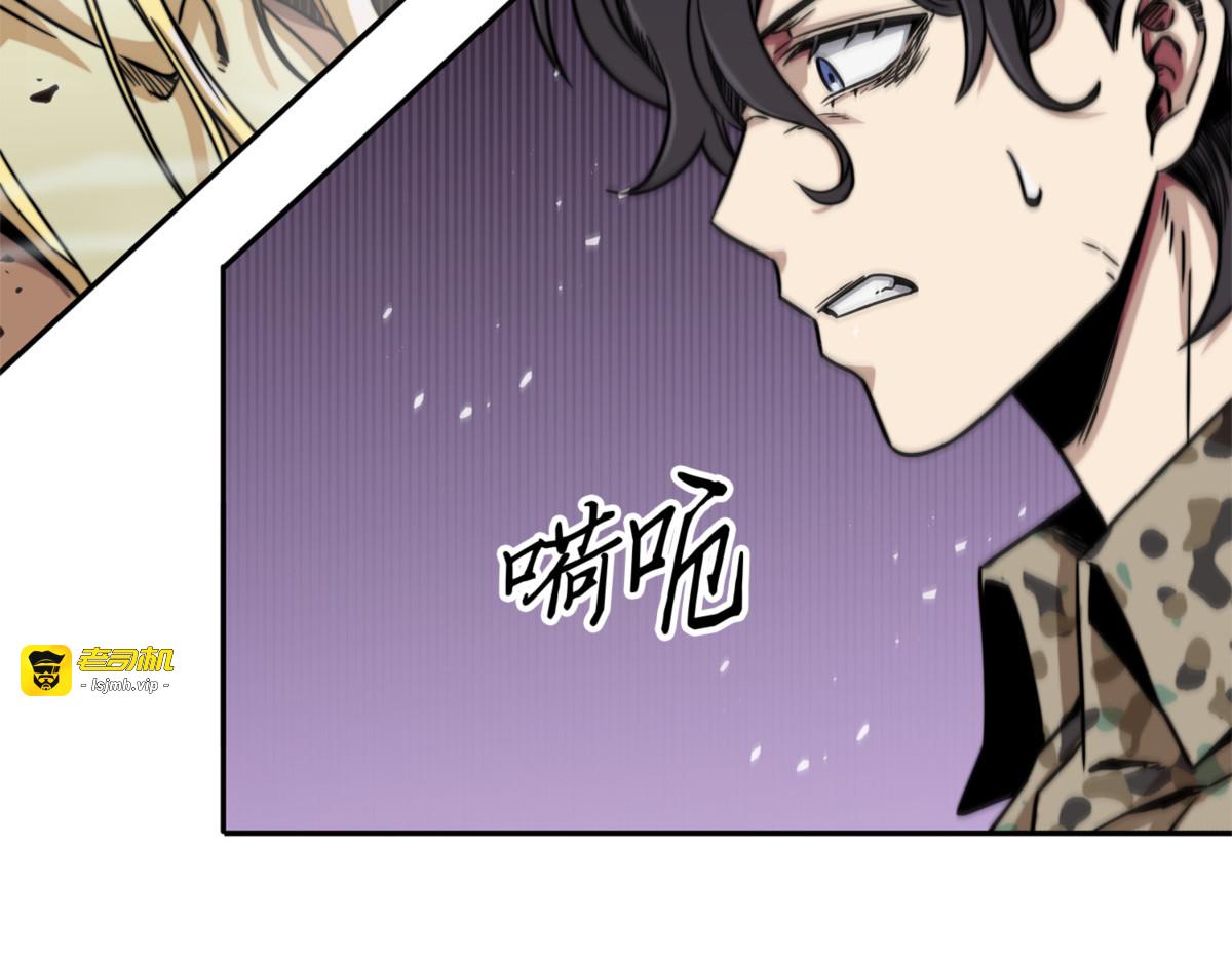 女神之战 第 51 页