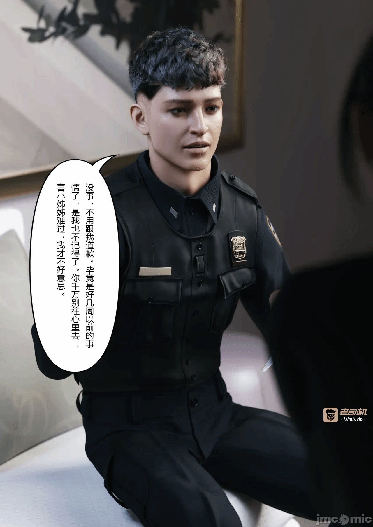 第一话 第 81 页