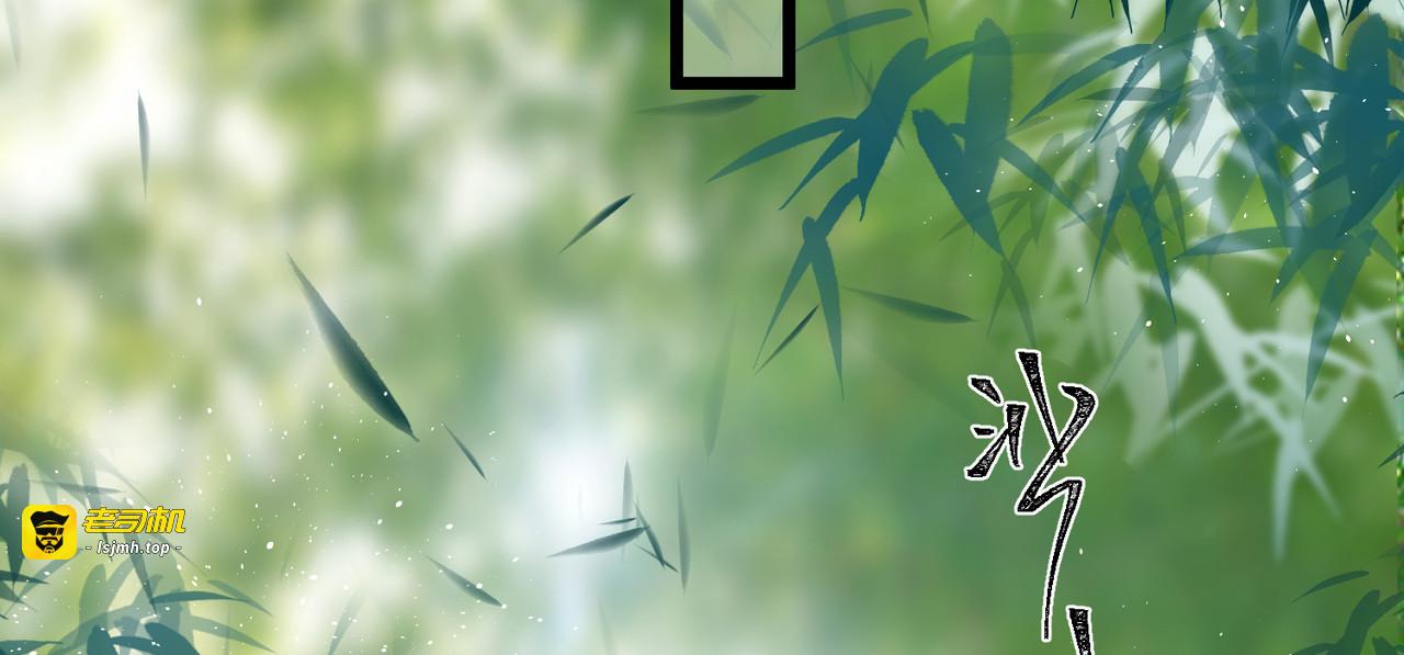 第40话 把我交给陛下吧 第 119 页