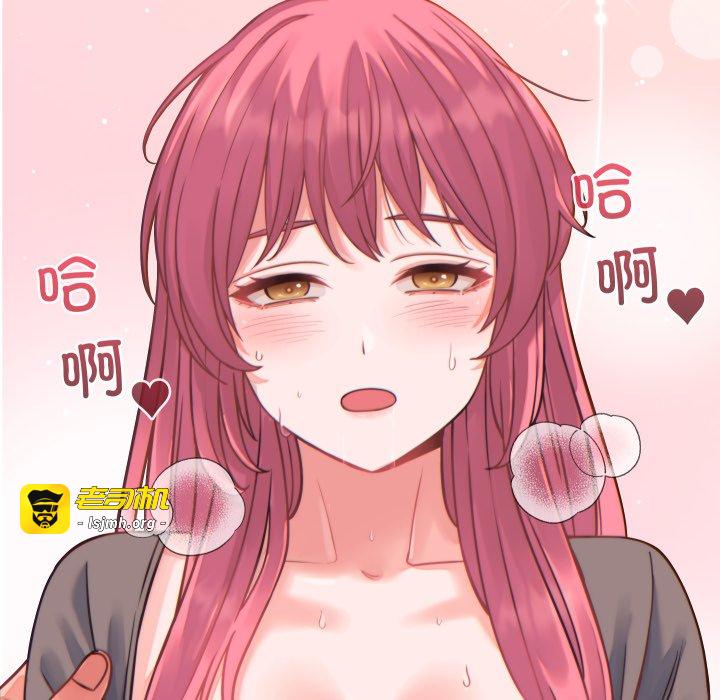第17话 第 137 页