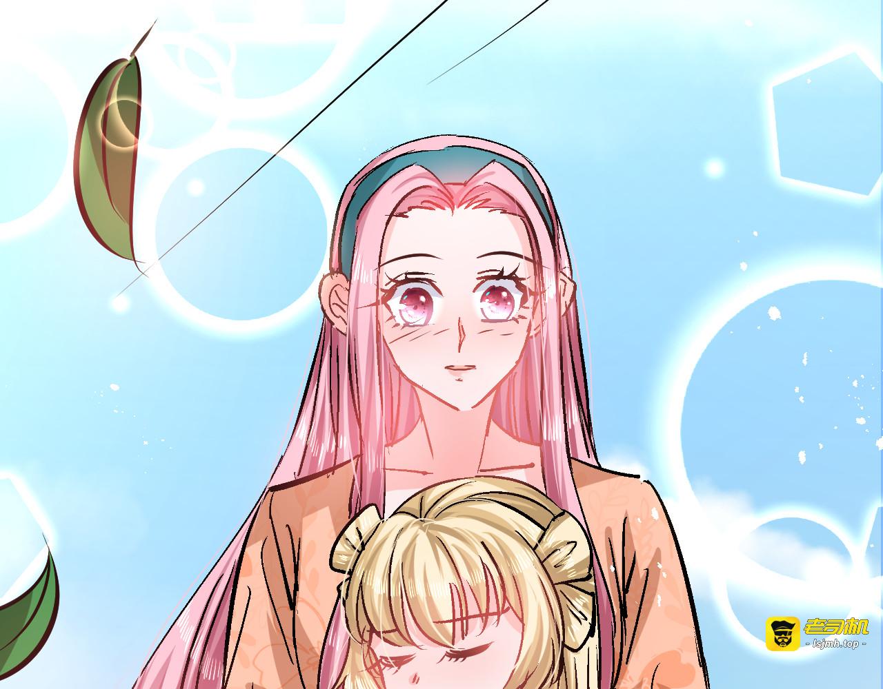 第65话 教训妃子 第 73 页