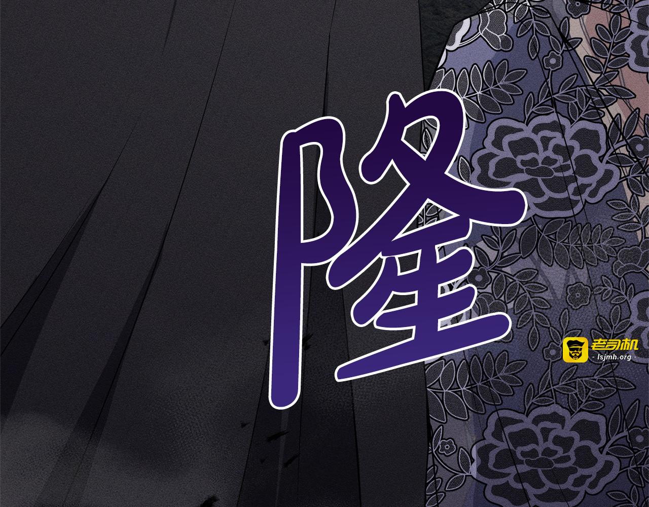 第2话 自救 第 45 页