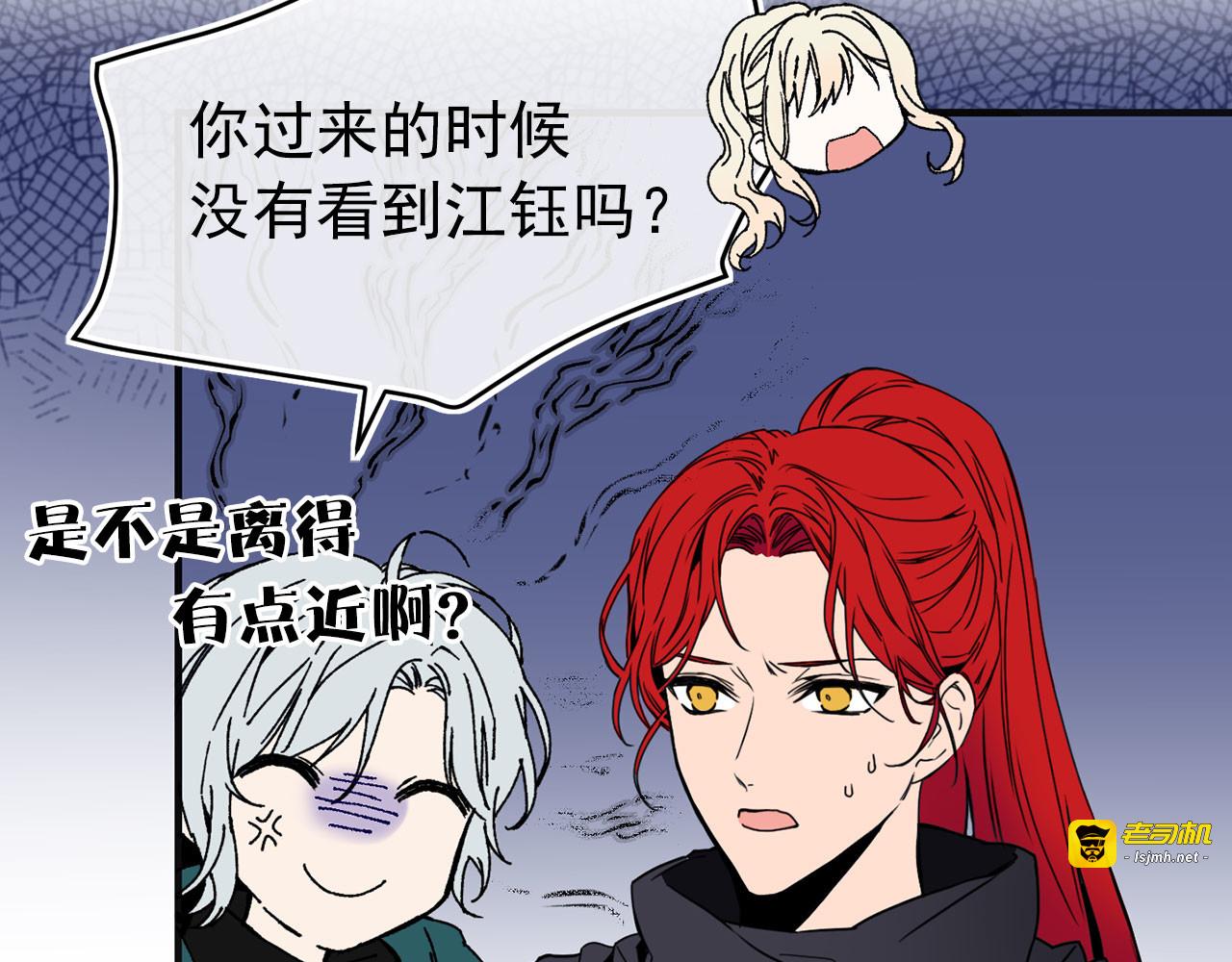第54话 下落不明 第 77 页