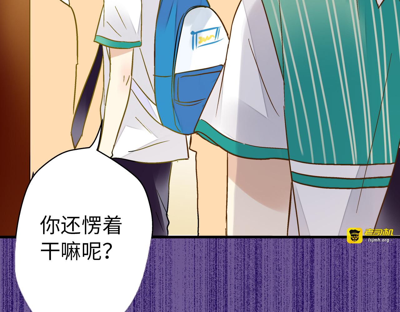 第21话 直男便当 第 101 页