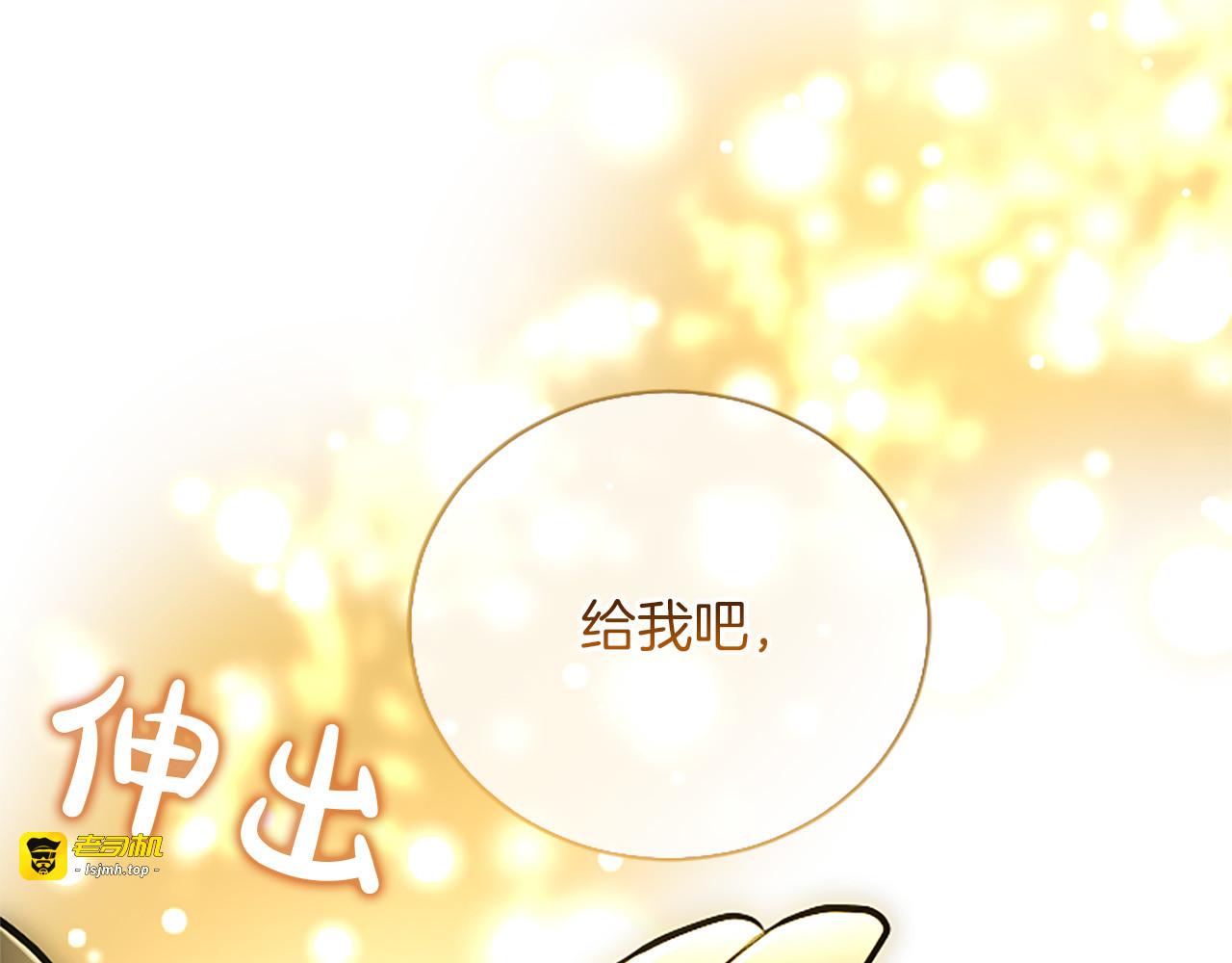 第42话 共享“礼物” 第 139 页