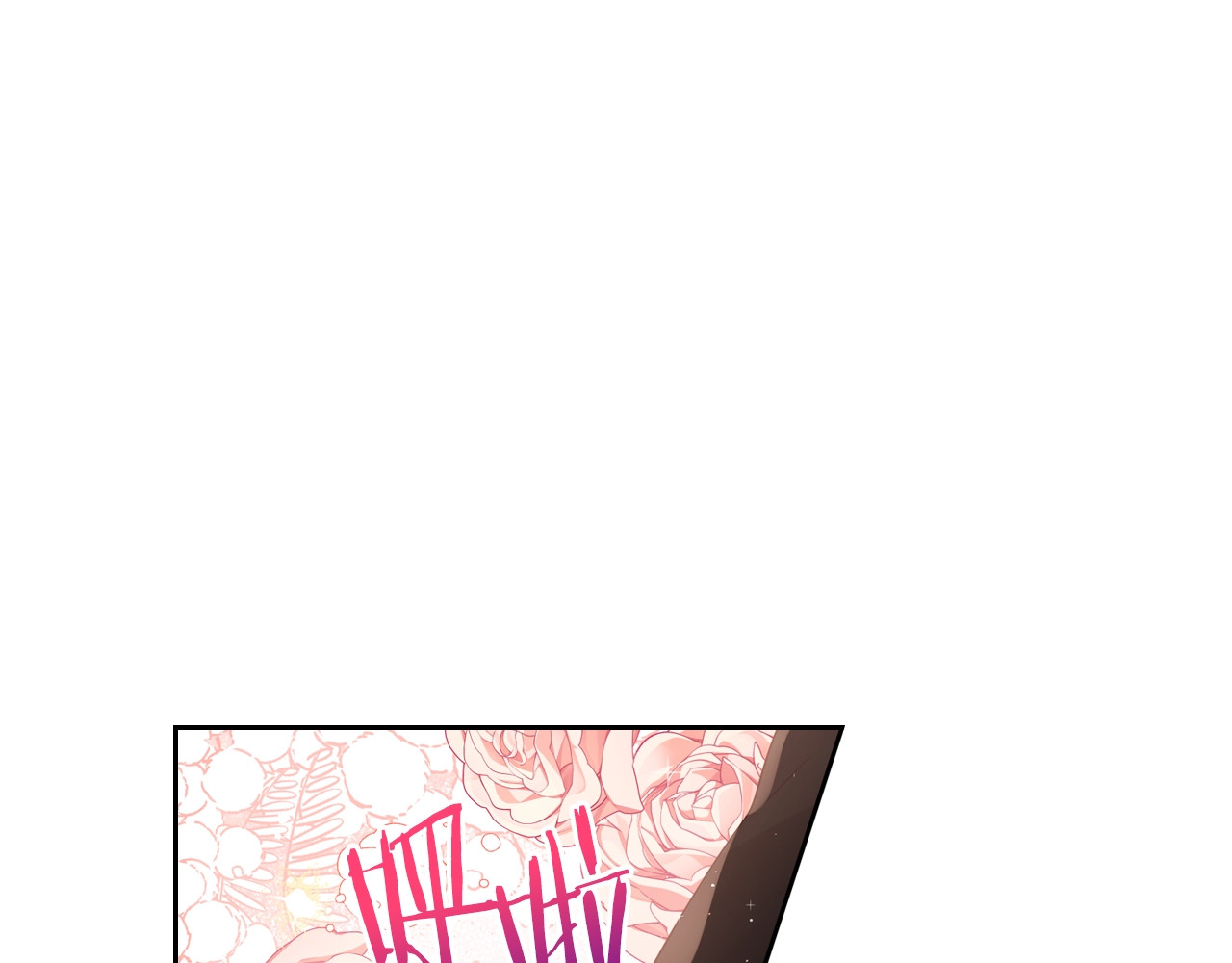 第40话 寻找精灵 第 4 页