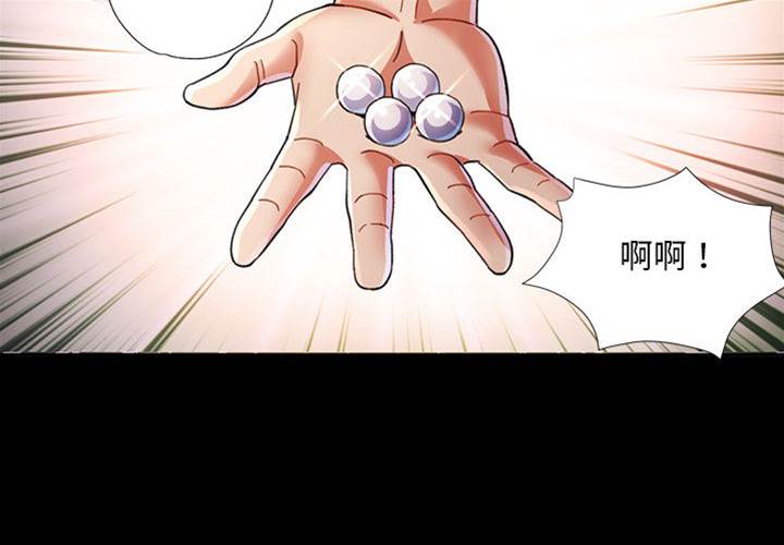 第1话 第 4 页