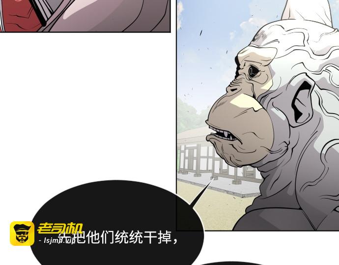 第59话 第 61 页