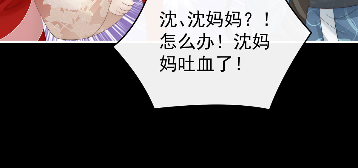 115 最珍贵的血族 第 66 页