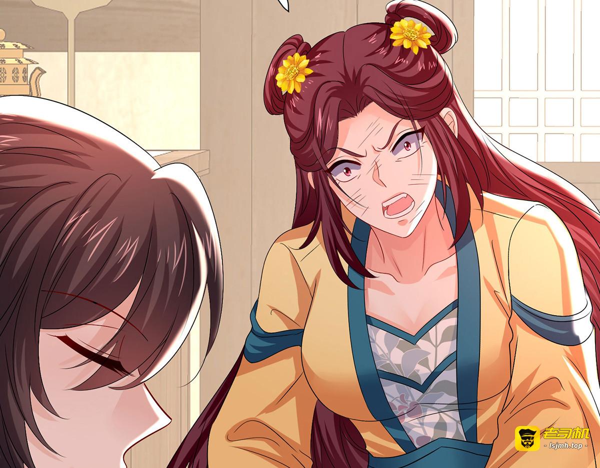 第255话 一个小丑 第 85 页