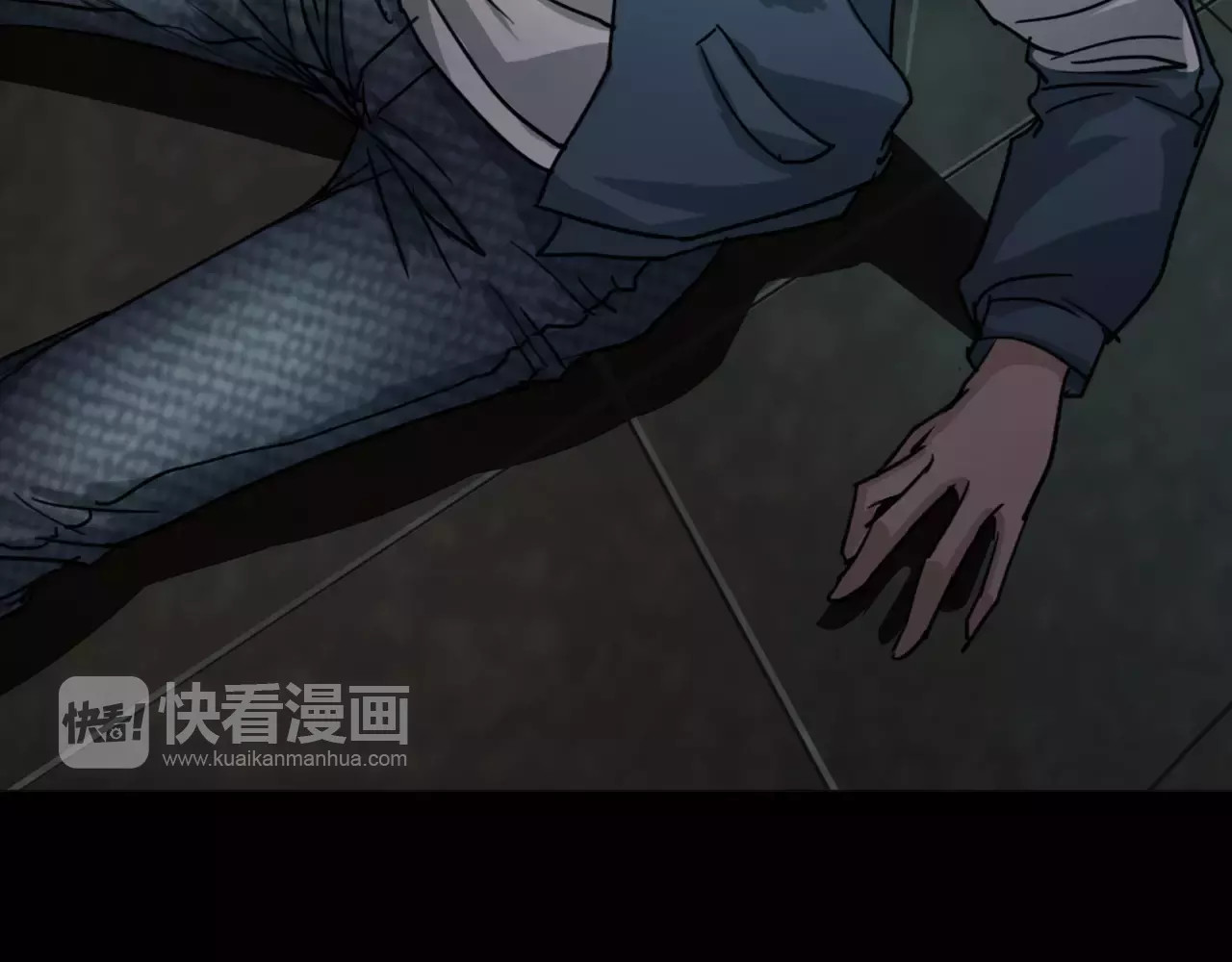 第5话 欺凌的代价 第 94 页