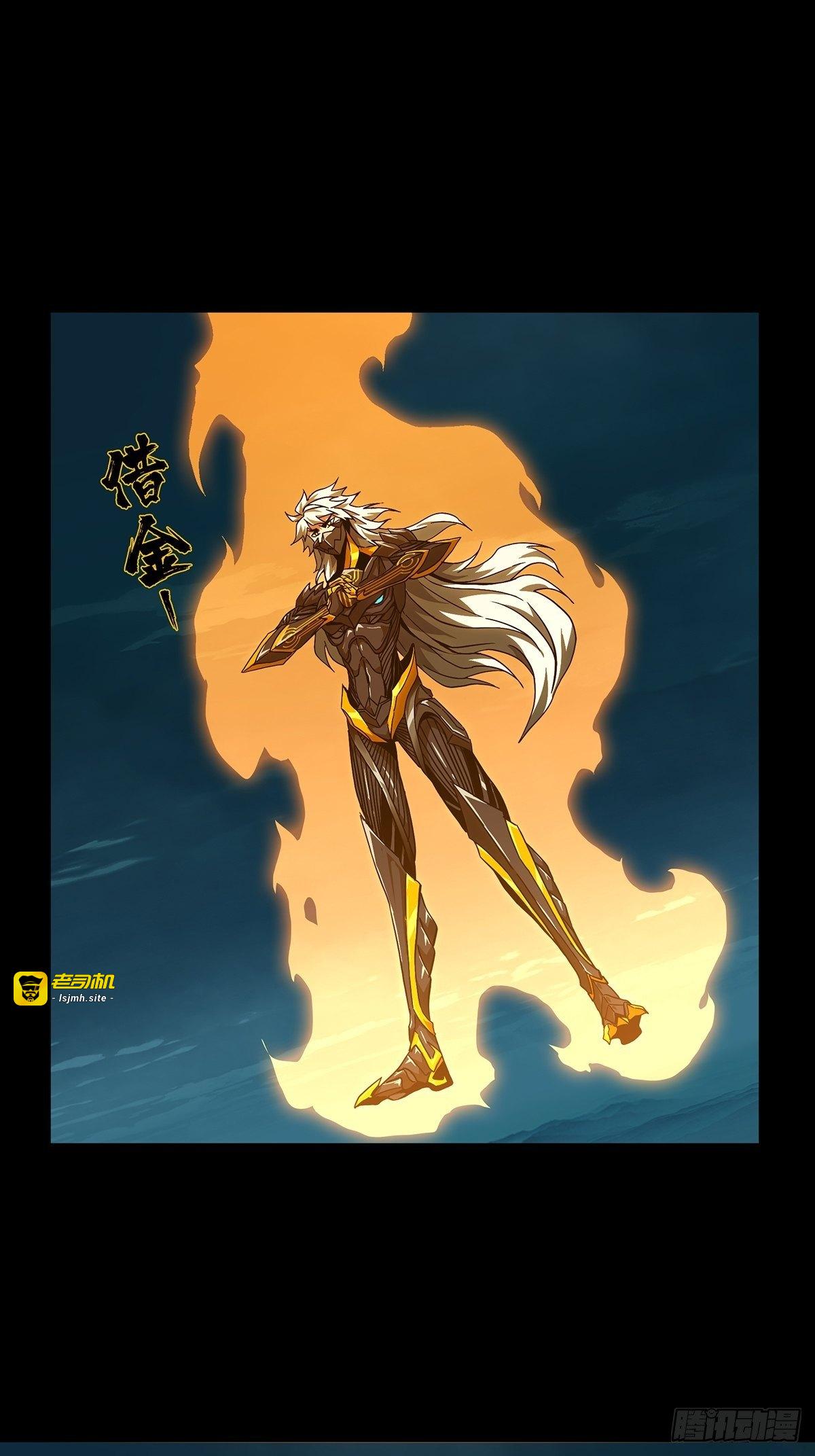第一百二十三章/解惑中 第 19 页
