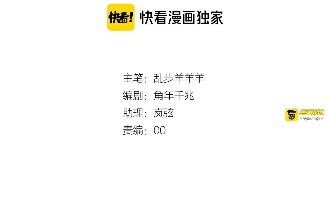第20话 不要放开她的手 第 13 页