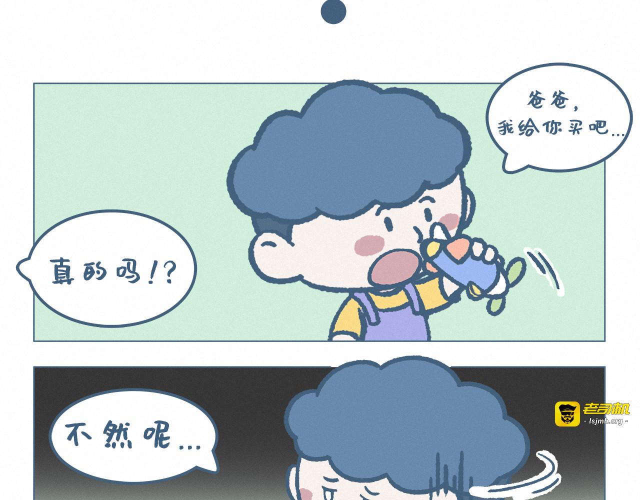手表 第 5 页