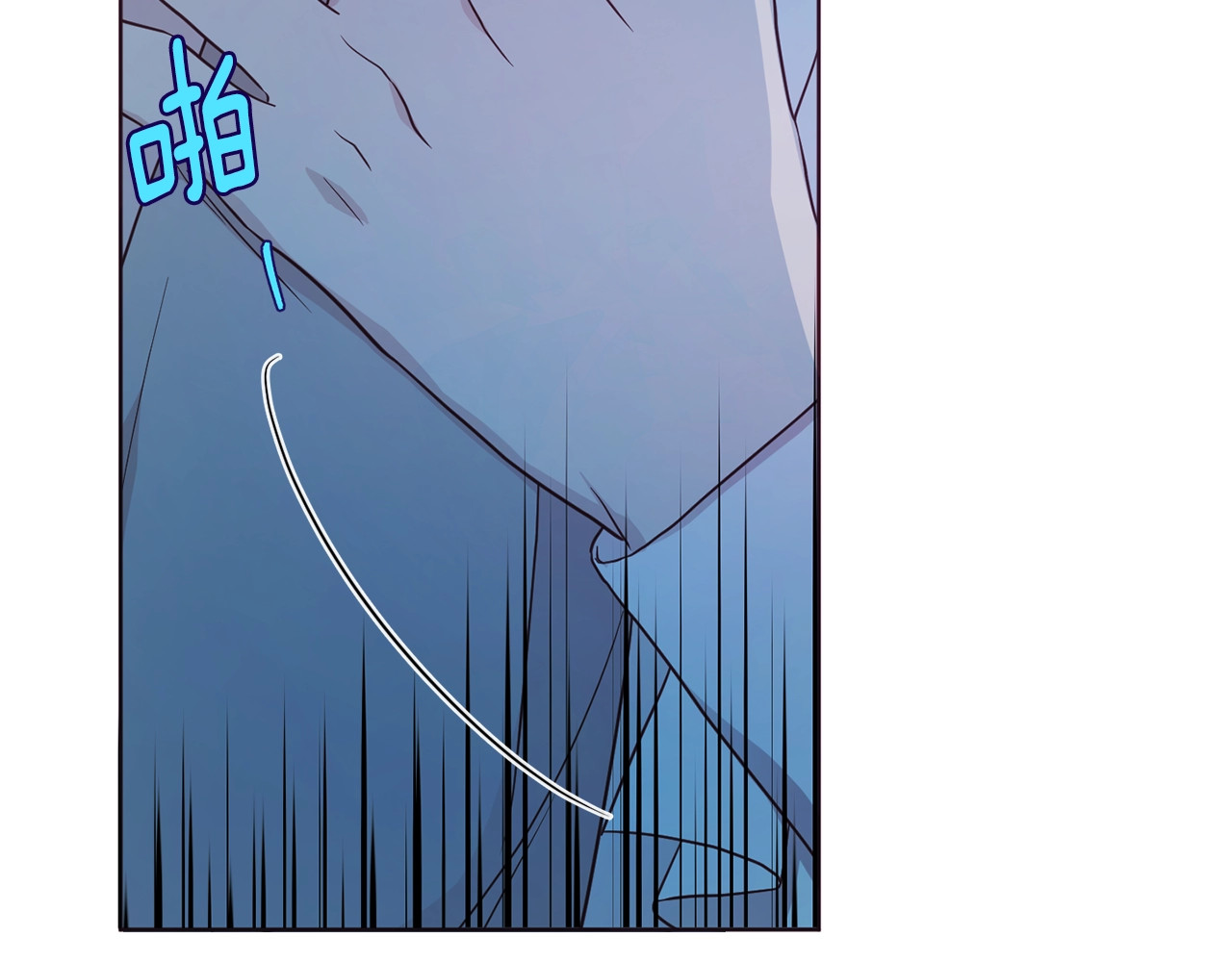 第52话 表明心意 第 80 页