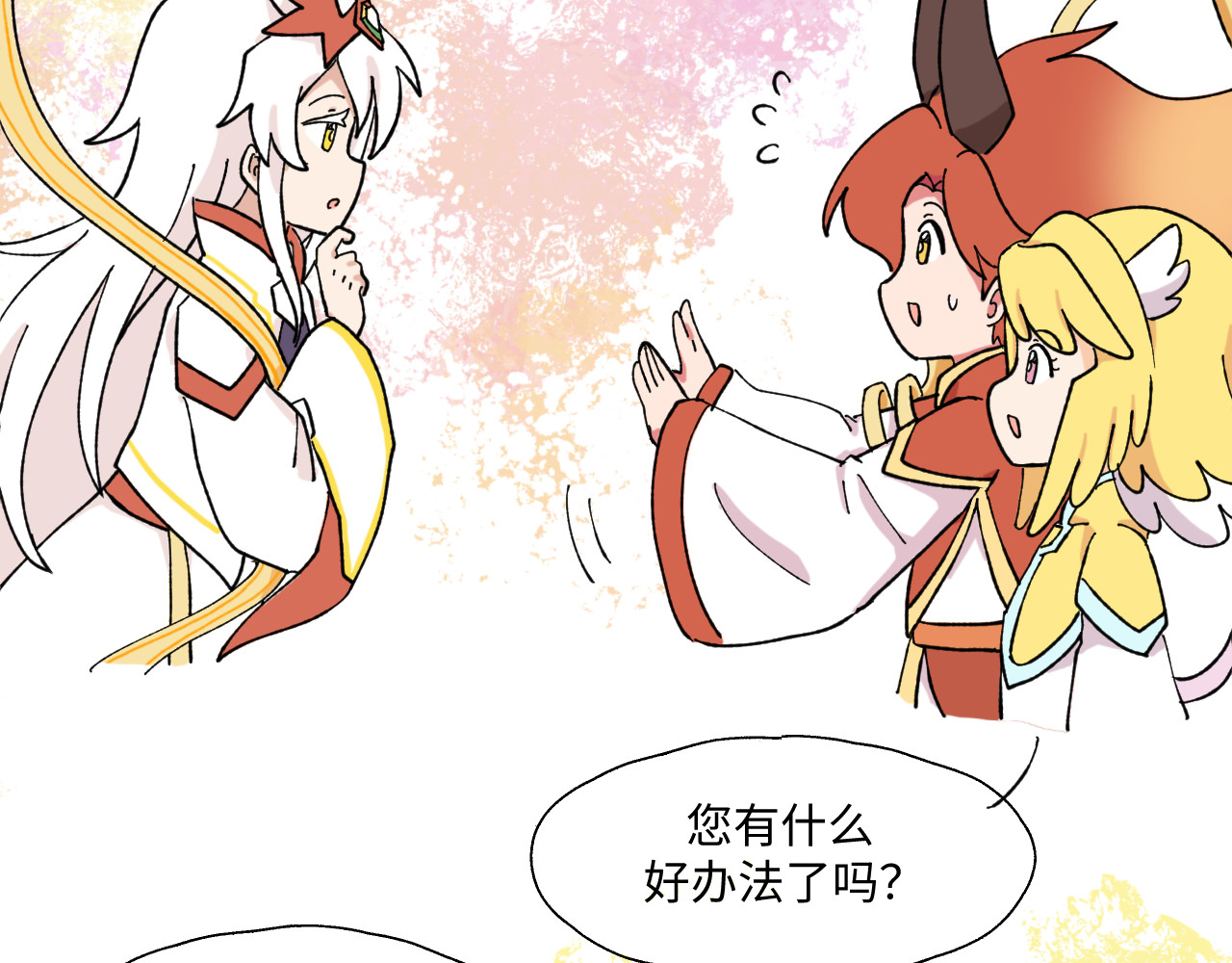 5~6 第 16 页