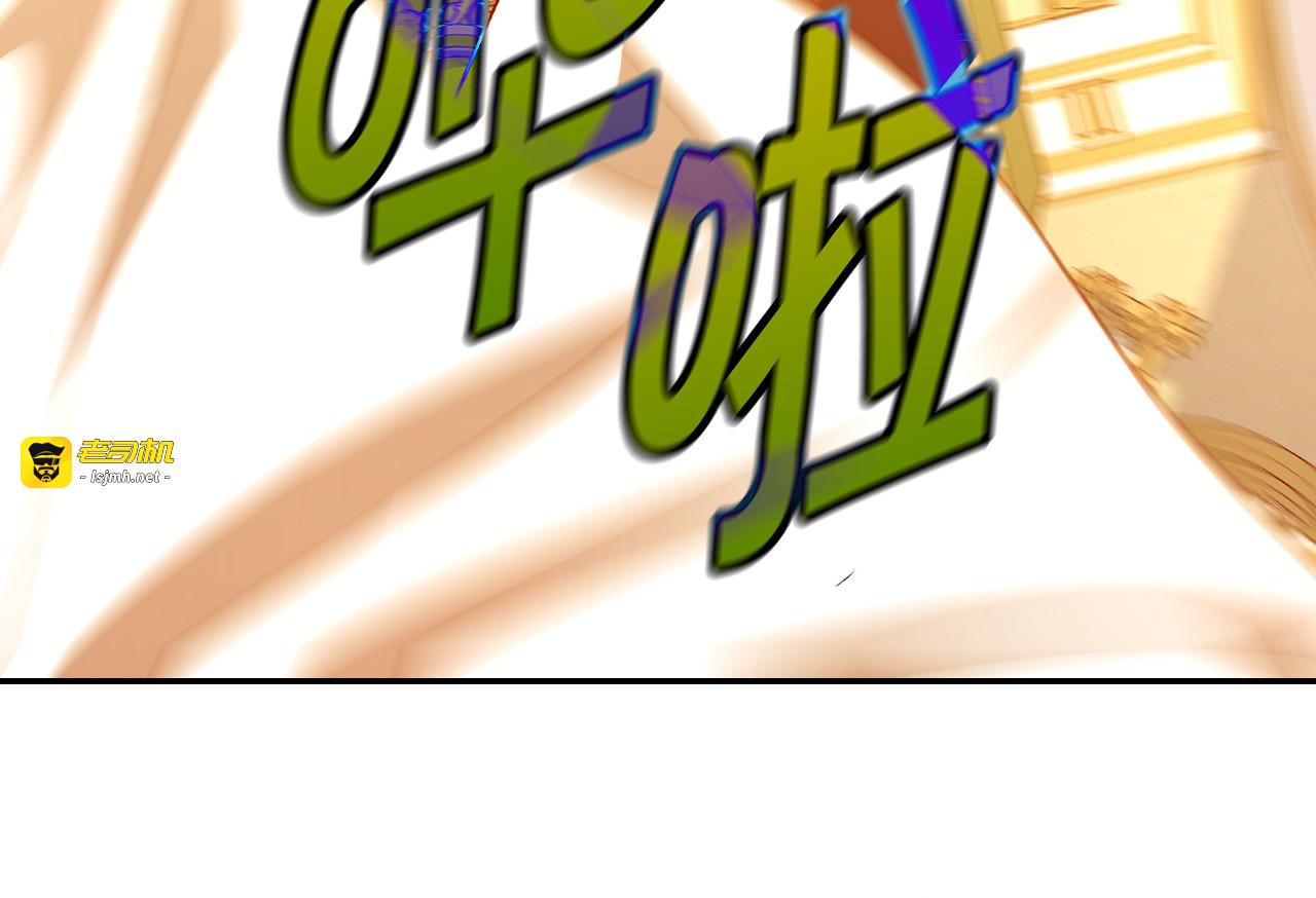第95话 舞会红人 第 169 页