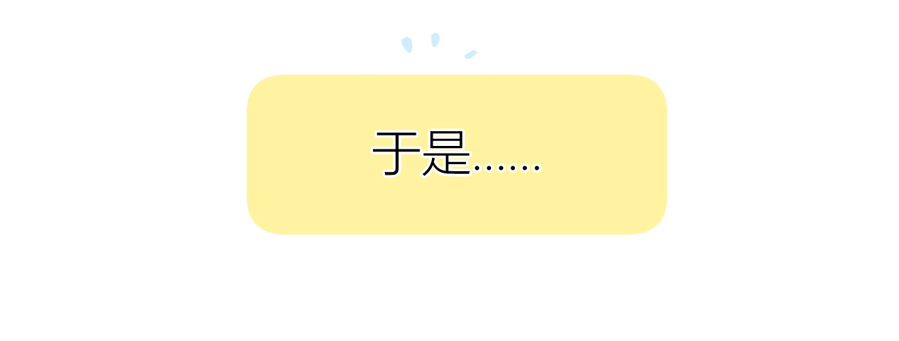 第29话 乐极生悲 第 22 页