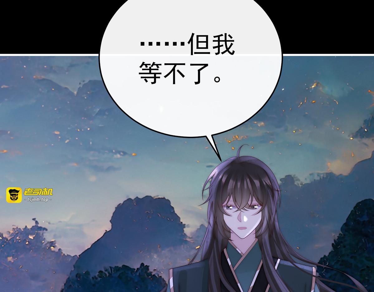 番外 为你准备的家 第 71 页