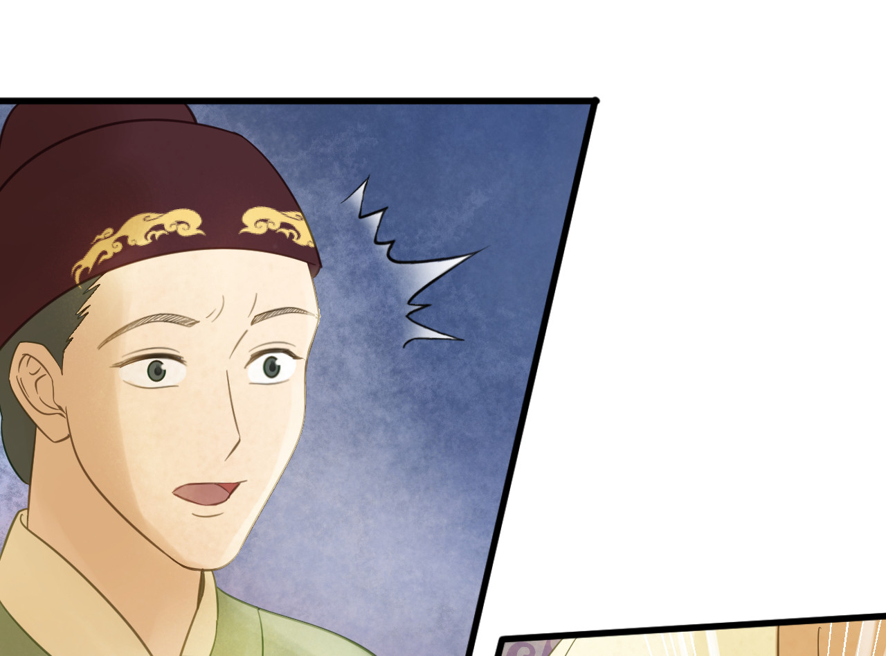 第27话 戏精“夫妻” 第 14 页