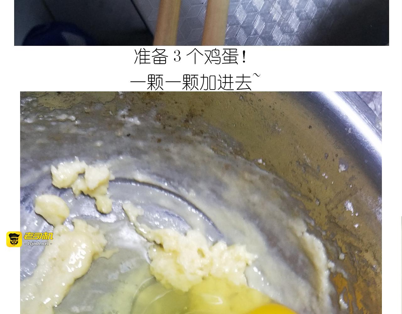 仙女泡芙 第 19 页