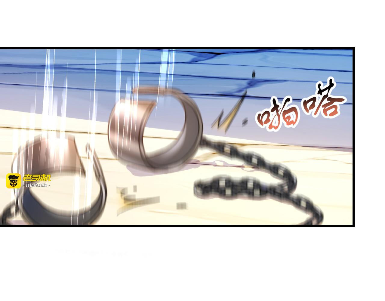 第67话 剧情节点的改变 第 45 页