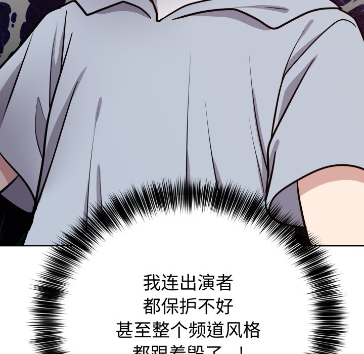 第12话 第 72 页