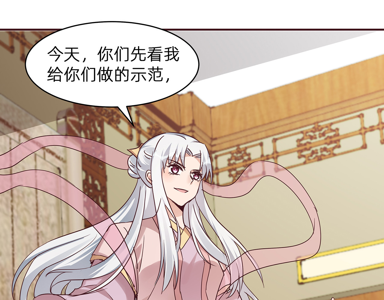 第174话 真正的修炼之法 第 128 页