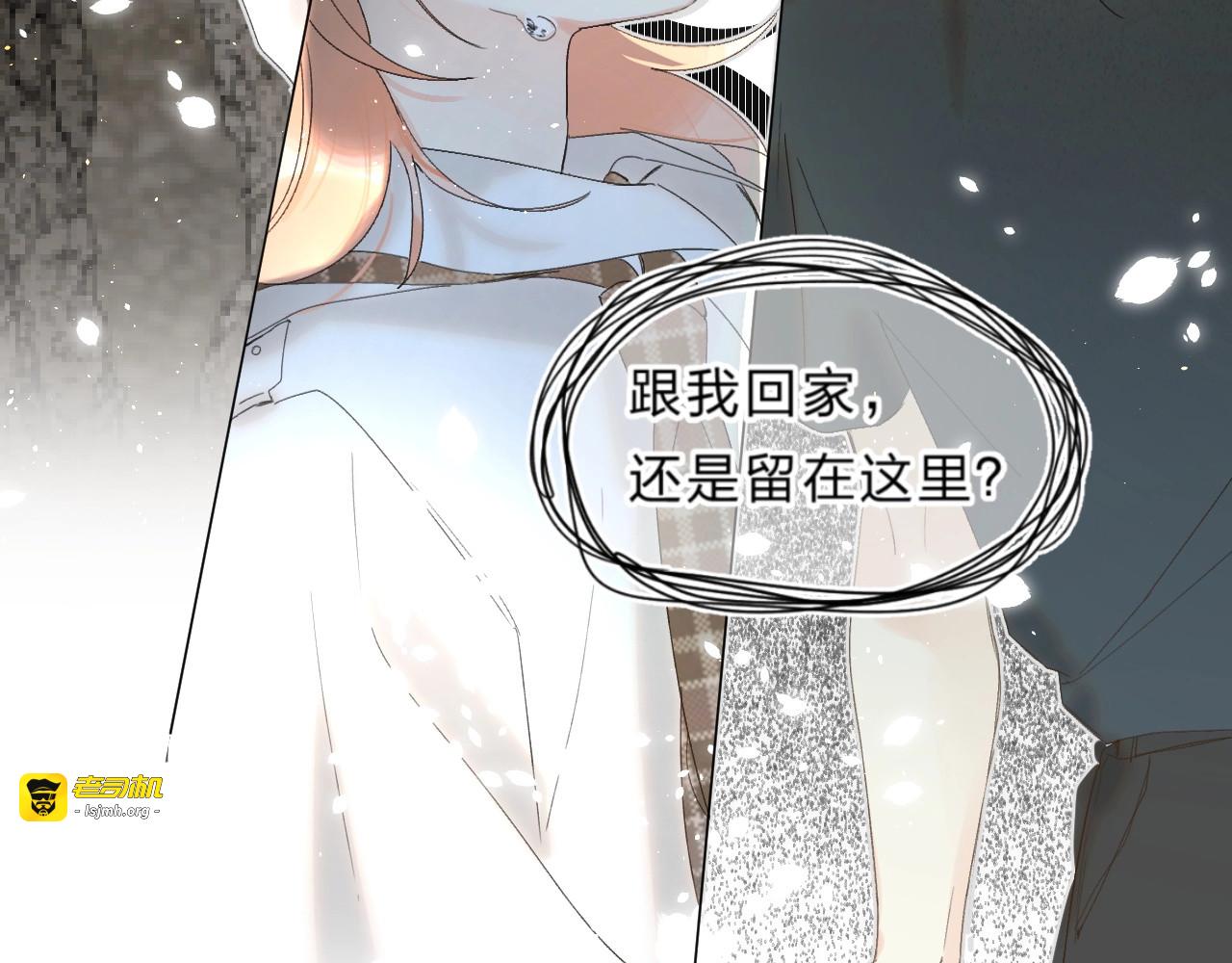 第58话 威胁 第 105 页