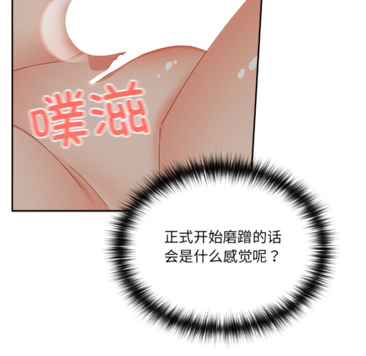 第3话 第 114 页