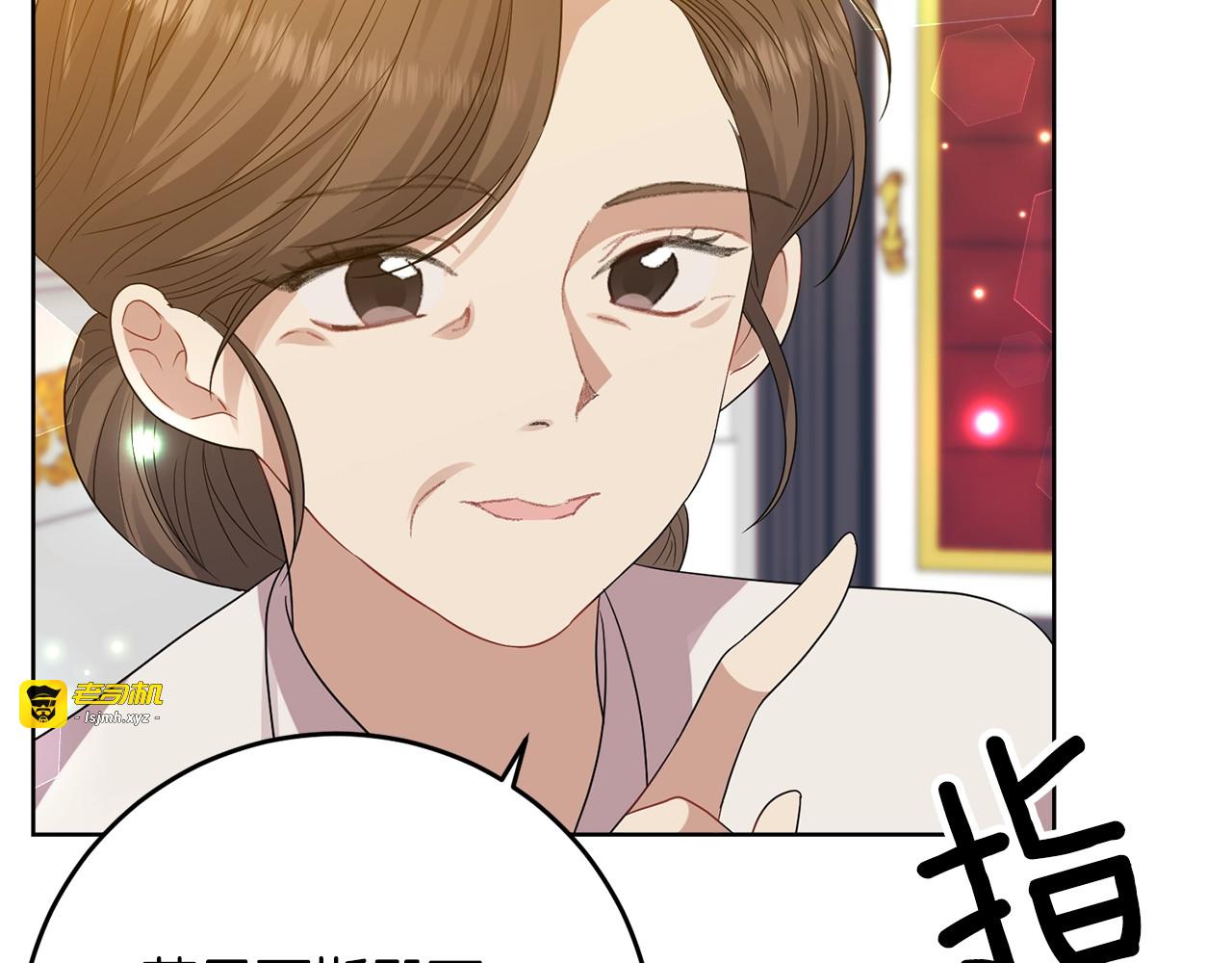 第23话 教我画画吧 第 17 页