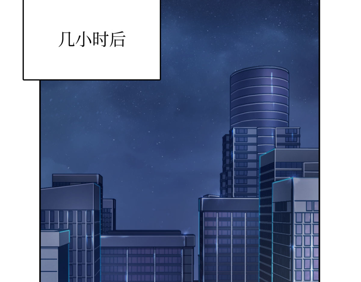 奇怪的尼娜 第 46 页