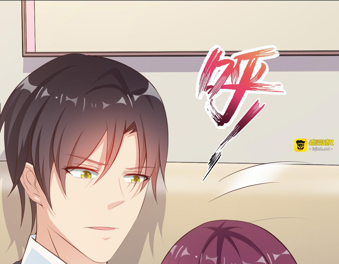 第6话 最好不要爱上我 第 83 页