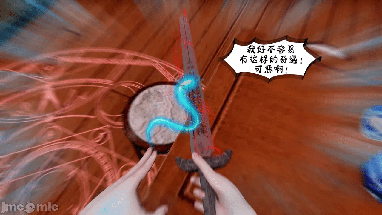 第一话 第 64 页
