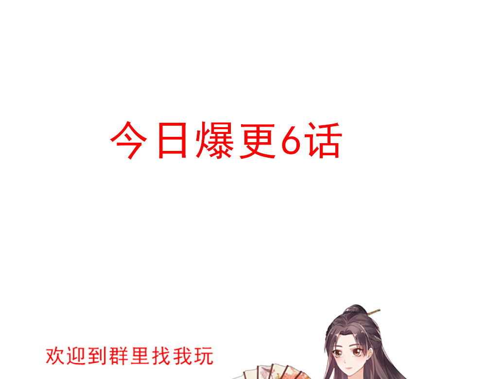 第31话 先下手为强 第 102 页
