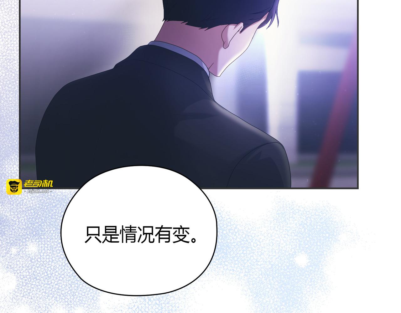 第 14话 第 43 页